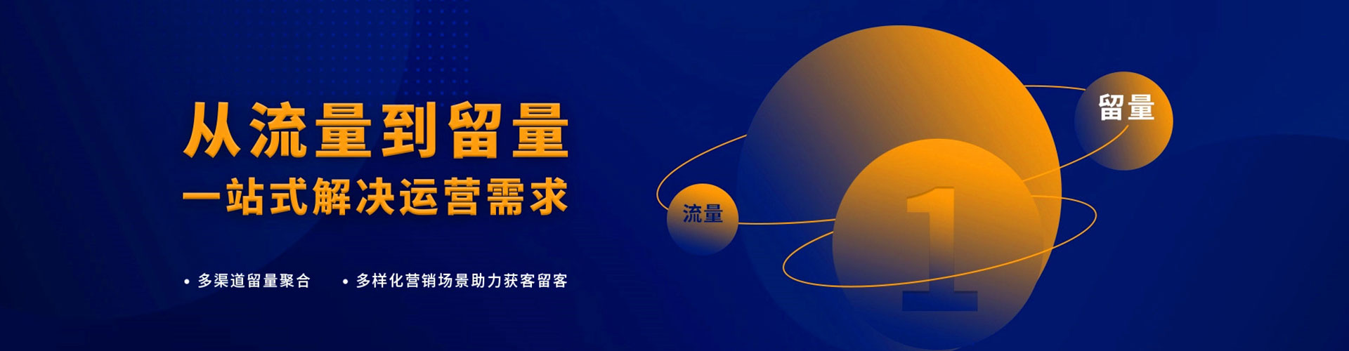 伊美竞价推广