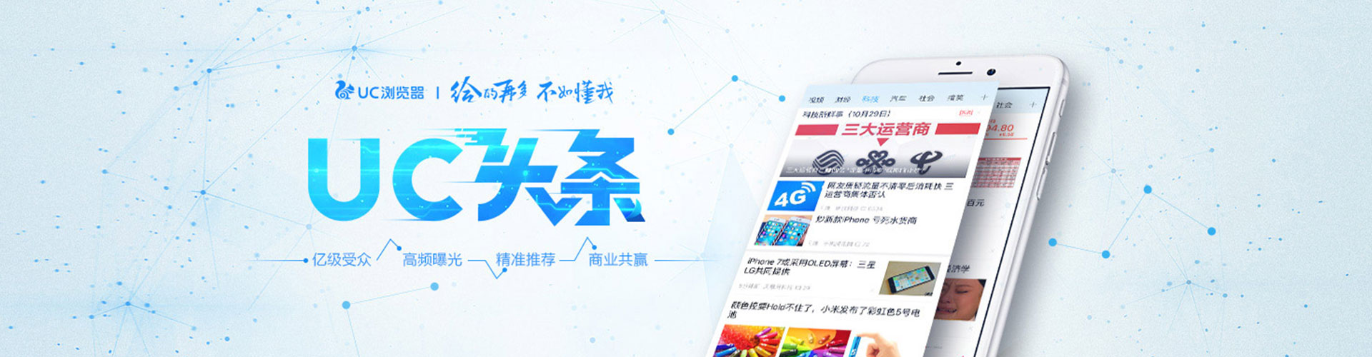 伊美百度怎么推广