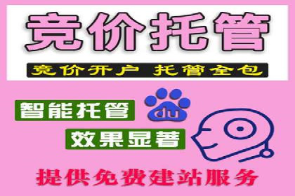 SEM关键词布局技巧解析